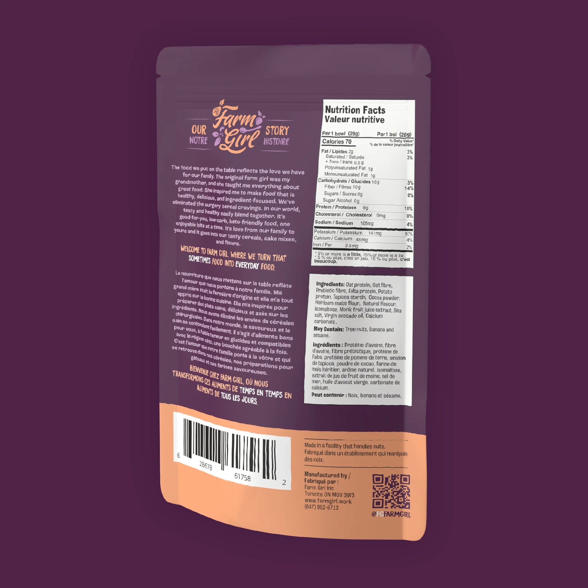 CÉRÉALES CHOCOLAT PUFFS